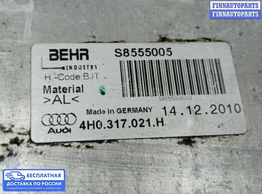 Радиатор масляный на Audi A8 (D4, 4H)