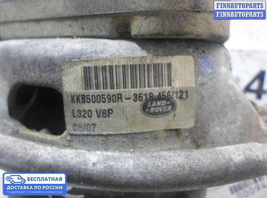 Подушка ДВС на Range Rover Sport I (L320)