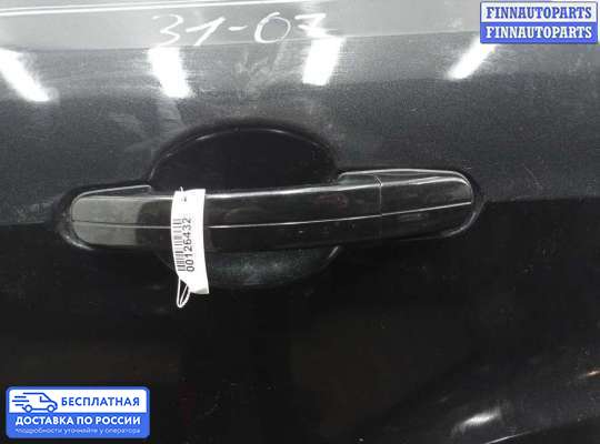 Блок управления стеклоподъёмниками на Ford Kuga II
