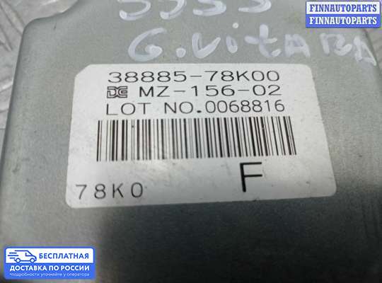 ЭБУ прочее на Suzuki Grand Vitara II (JB, TD54)