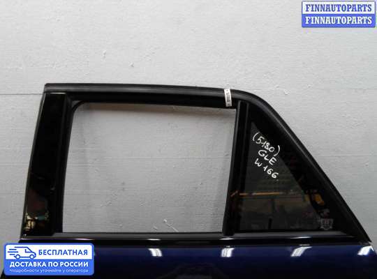 Замок боковой двери на Mercedes-Benz ML / GLE (W166)