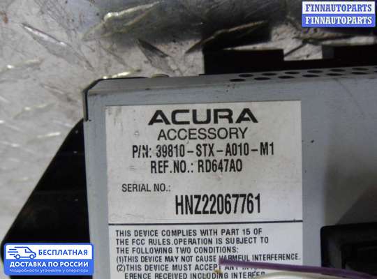 Дисплей бортового компьютера на Acura MDX (YD2)