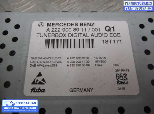 Аудиотехника на Mercedes-Benz GLC (X253/C253)