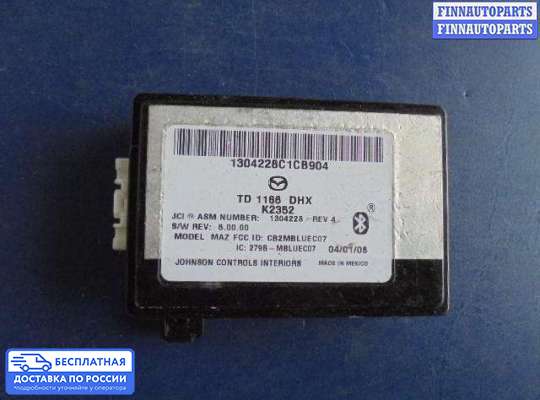 Аудиотехника на Mazda CX-9 I (TB)