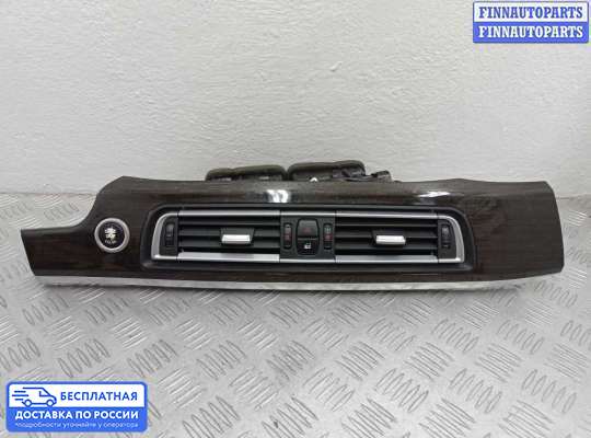 Дефлектор обдува салона на BMW 7 (F01/F02)