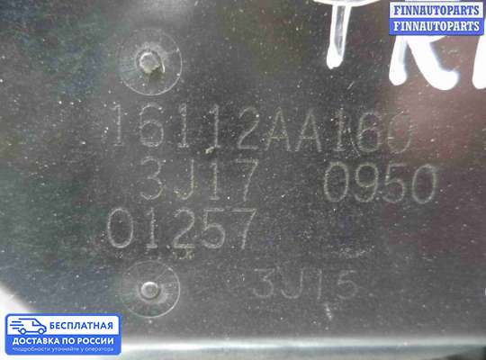 Заслонка дроссельная на Subaru Tribeca