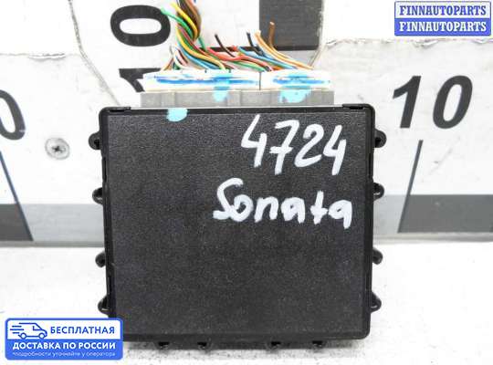 ЭБУ прочее на Hyundai Sonata VI (YF)