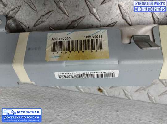 Подушка безопасности (прочее) на Suzuki Grand Vitara II (JB, TD54)