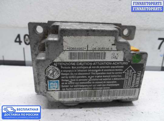 ЭБУ AIRBAG (электронный блок управления подушками безопасности) на Alfa Romeo 156 (932)