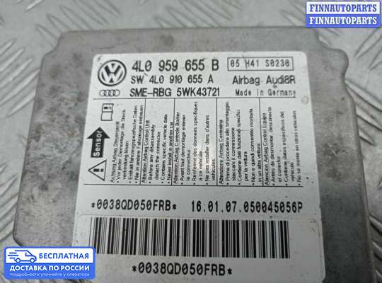 ЭБУ AIRBAG (электронный блок управления подушками безопасности) на Audi Q7 (4L)