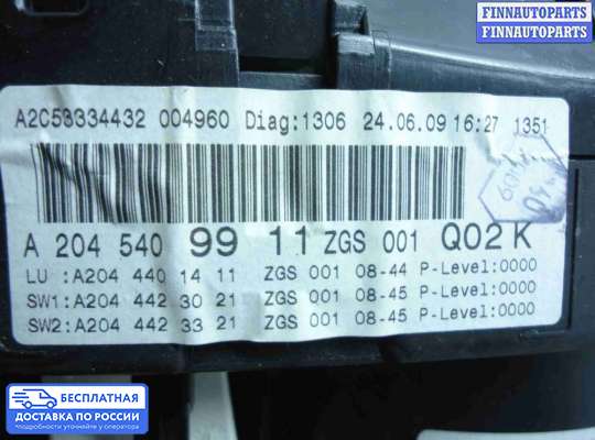 Щиток приборов на Mercedes-Benz C (W204)