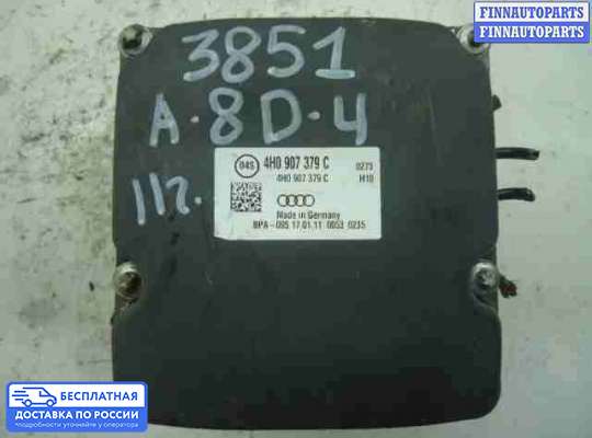 Блок ABS на Audi A8 (D4, 4H)
