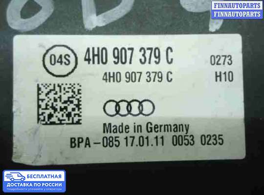 Блок ABS на Audi A8 (D4, 4H)
