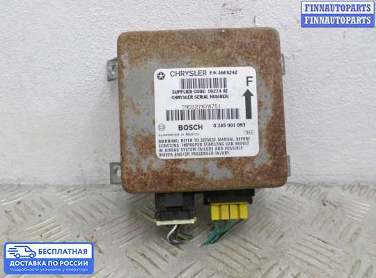 ЭБУ AIRBAG (электронный блок управления подушками безопасности) на Dodge Caravan III (GS)