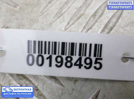 ЭБУ AIRBAG (электронный блок управления подушками безопасности) на Dodge Caravan III (GS)