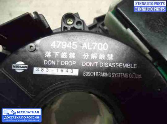 Подрулевой переключатель на Infiniti FX I (S50)