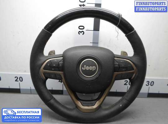 Руль на Jeep Grand Cherokee IV (WK2)