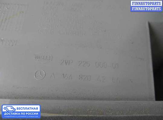 Фонарь задний на Mercedes-Benz GL (X164)