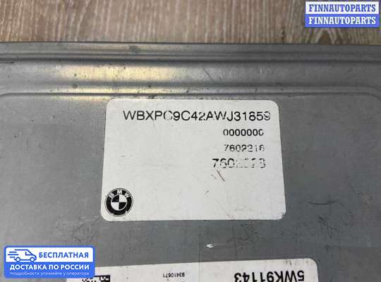 ЭБУ ДВС (блок управления двигателем) на BMW X3 (E83)