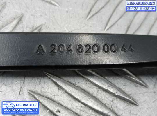 Поводок дворника на Mercedes-Benz C (W204)
