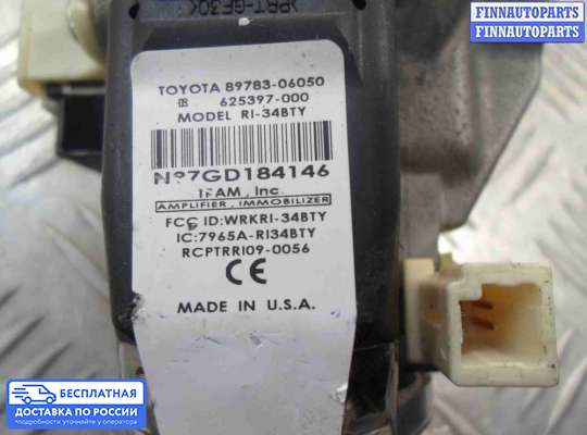 Замок зажигания с ключом на Toyota Camry XV50