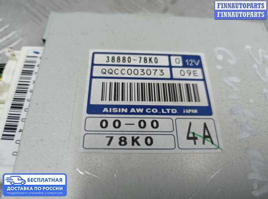 ЭБУ АКПП (блок управления автоматом) на Suzuki Grand Vitara II (JB, TD54)