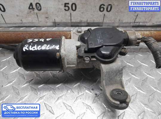 Трапеция дворников (стеклоочистителя) на Honda Ridgeline