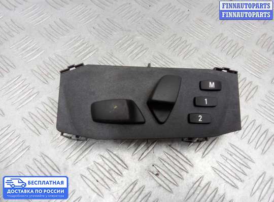Блок управления (переключатель) сидений на BMW X3 (F25)