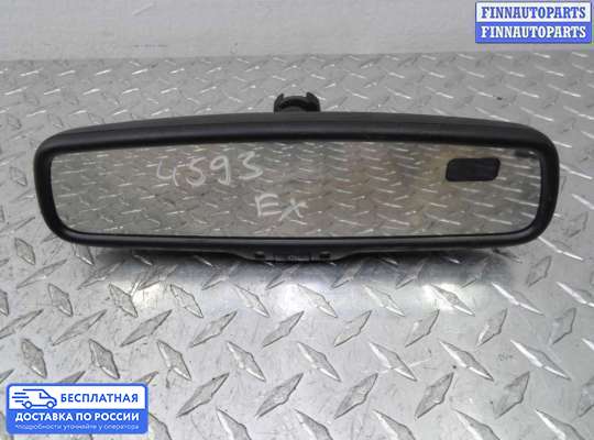 Зеркало салонное на Infiniti EX / QX50 (J50)