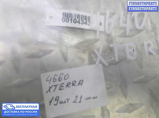 Болт колесный (гайка) на Nissan X-Terra (N50)