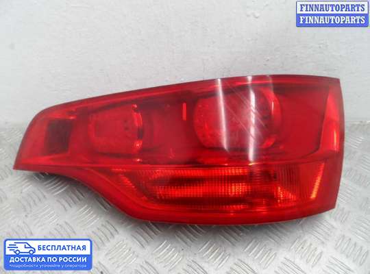 Фонарь задний на Audi Q7 (4L)