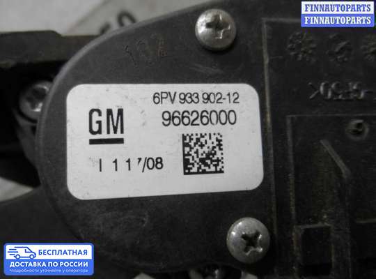 Педальный узел (педаль) на Opel Antara