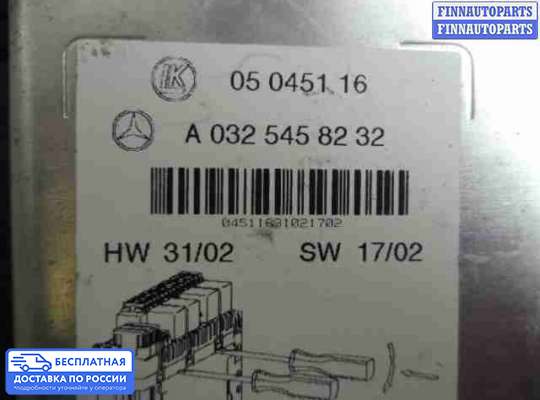 ЭБУ прочее на Mercedes-Benz S (W220)