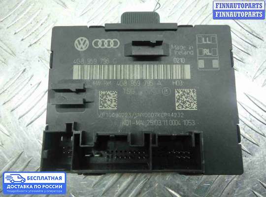 ЭБУ прочее на Audi A6 (C7)