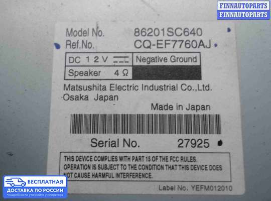 Магнитола на Subaru Forester III (SH)