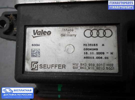 ЭБУ прочее на Audi A4 (8K, B8)