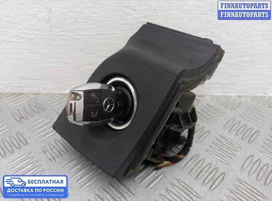 Замок зажигания с ключом на Mercedes-Benz E (W212)