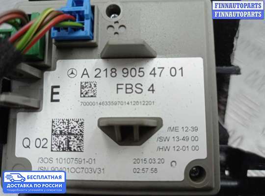 Замок зажигания с ключом на Mercedes-Benz E (W212)