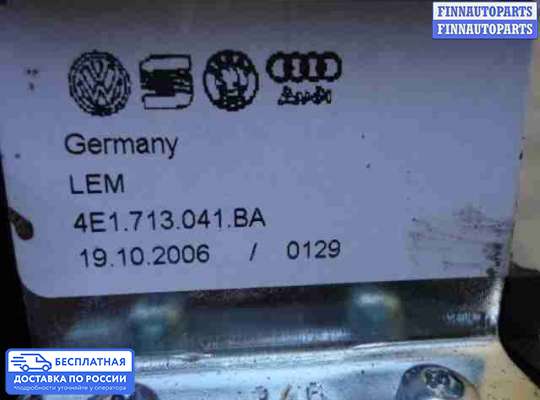 Селектор АКПП на Audi A8 (D3, 4E)