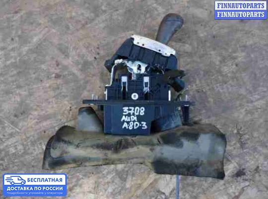 Селектор АКПП на Audi A8 (D3, 4E)