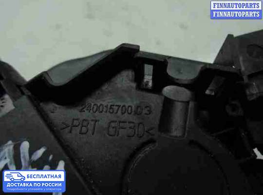 Замок боковой двери на Ford Galaxy Mk3 (WA6)