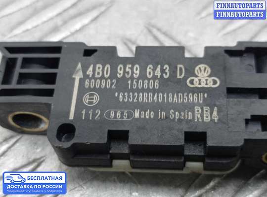 Датчик удара (Airbag) на Audi A8 (D3, 4E)