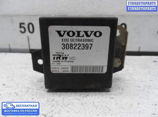 ЭБУ прочее на Volvo S40 I | V40 (VS)