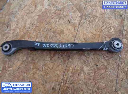 Рычаг подвески на Mercedes-Benz CL (C216)