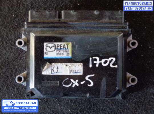 ЭБУ ДВС (блок управления двигателем) на Mazda CX-5 I (KE)