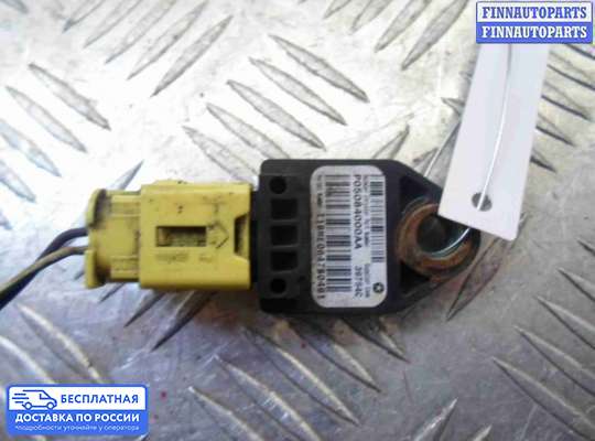 Датчик удара (Airbag) на Jeep Cherokee II / Liberty (KJ)