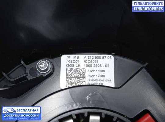 Подрулевой переключатель на Mercedes-Benz GLK (X204)