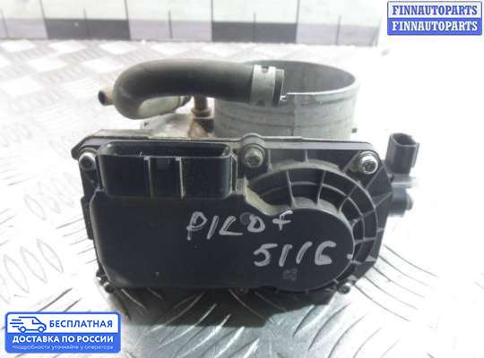 Заслонка дроссельная на Honda Pilot II (YF3,YF4)