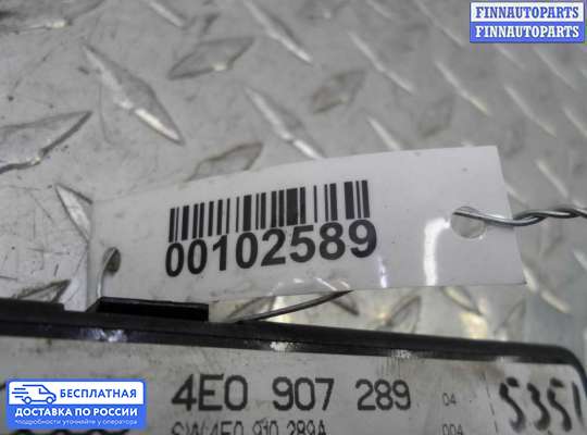 ЭБУ салона (Блок комфорта) на Audi A8 (D3, 4E)
