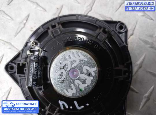 Аудиотехника на Mercedes-Benz S (W222)